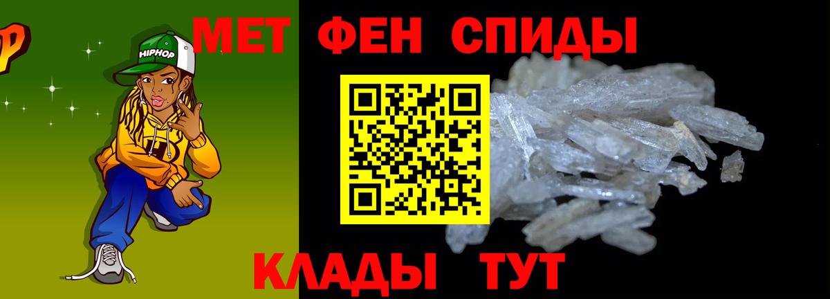 Amphetamine VHQ Видное