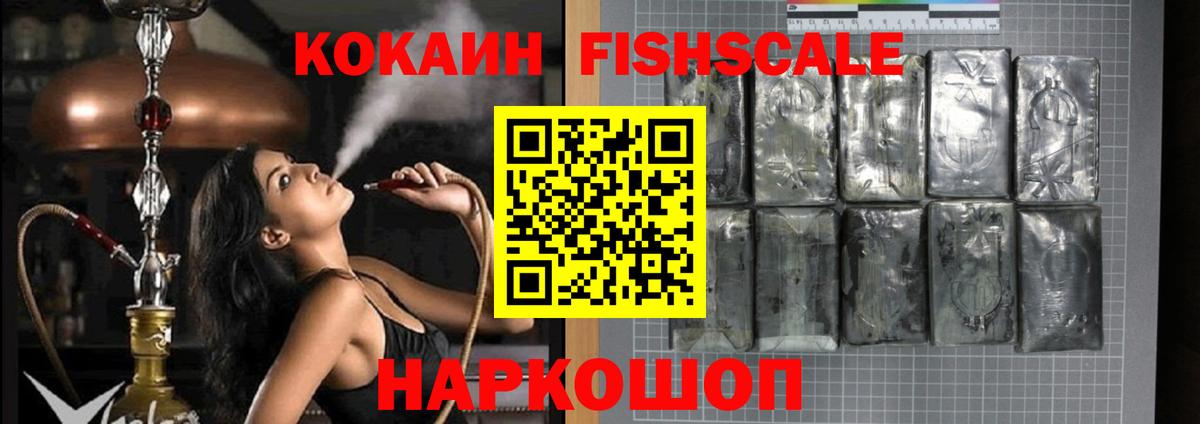 КОКАИН Эквадор Видное