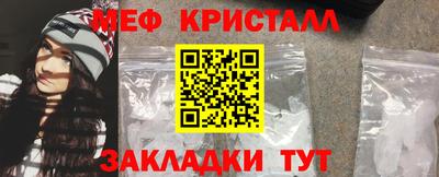 стафф Нальчик