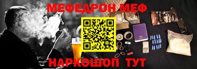стафф Нальчик