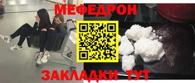 соль ск Нарткала