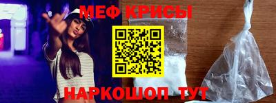 стафф Нальчик