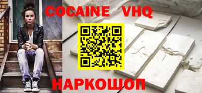 стафф Нальчик