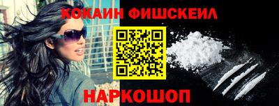 гашишное масло Наро-Фоминск