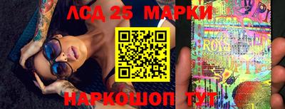 стафф Нальчик