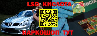 стафф Нальчик