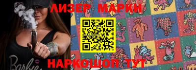 гашишное масло Наро-Фоминск