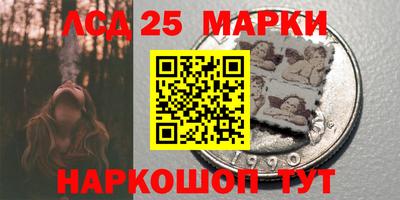 гашишное масло Наро-Фоминск