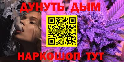 стафф Нальчик