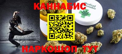 стафф Нальчик