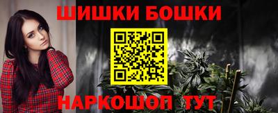 гашишное масло Наро-Фоминск