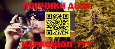 гашишное масло Наро-Фоминск