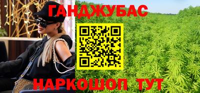 стафф Нальчик