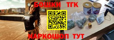 соль ск Нарткала