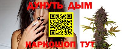 стафф Нальчик