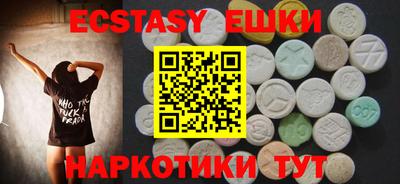 гашишное масло Наро-Фоминск