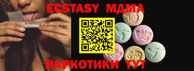 гашишное масло Наро-Фоминск