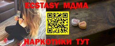 соль ск Нарткала