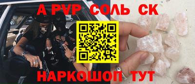 гашишное масло Наро-Фоминск