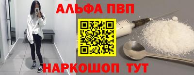стафф Нальчик