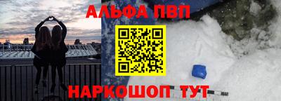 гашишное масло Наро-Фоминск