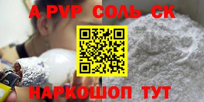 гашишное масло Наро-Фоминск