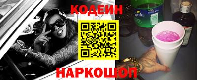 гашишное масло Наро-Фоминск