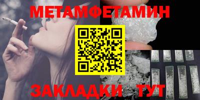 соль ск Нарткала