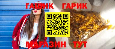 соль ск Нарткала