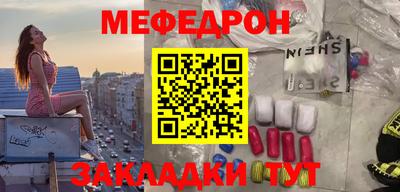 гашишное масло Наро-Фоминск