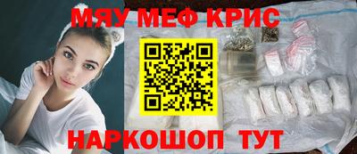гашишное масло Наро-Фоминск