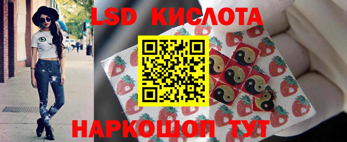 LSD-25 экстази ecstasy  Вход с VPN  Видное  LSD-25 экстази ecstasy 